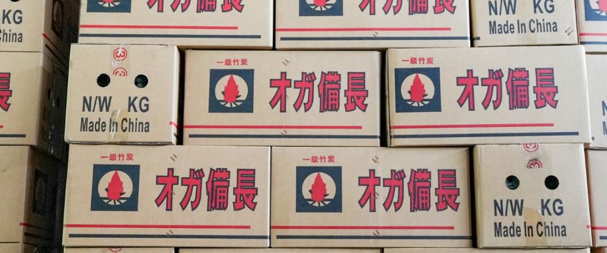 B Grade Bamboo Charcoal (6)